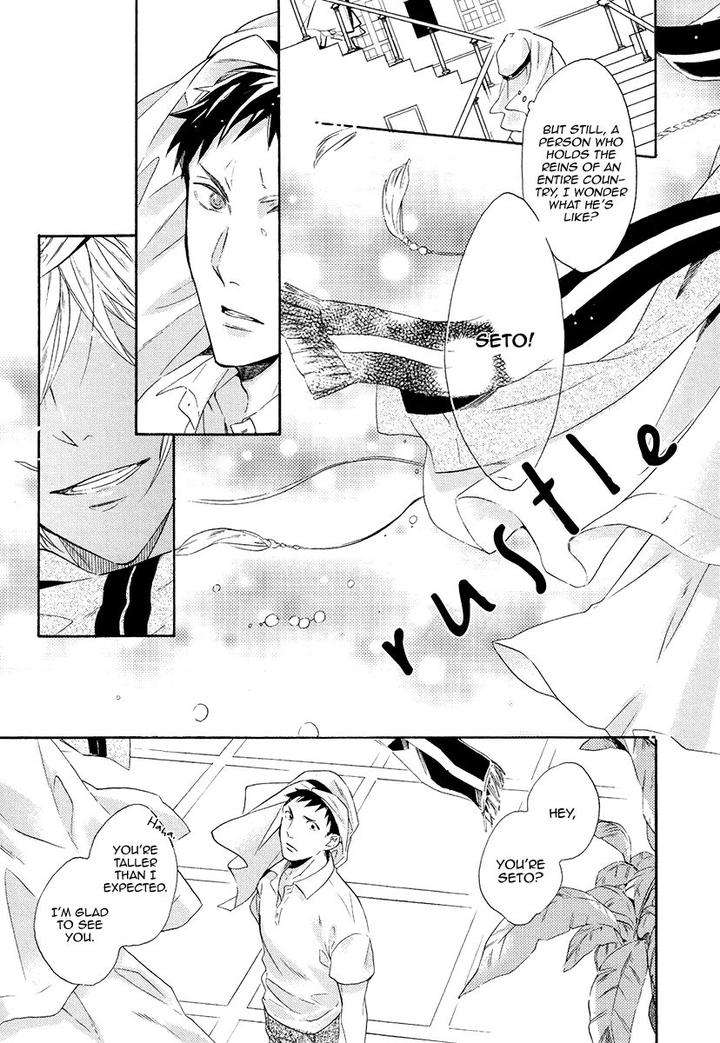 Jyusya-No-Heki-Miyoshi-Ayato-Eng page 18