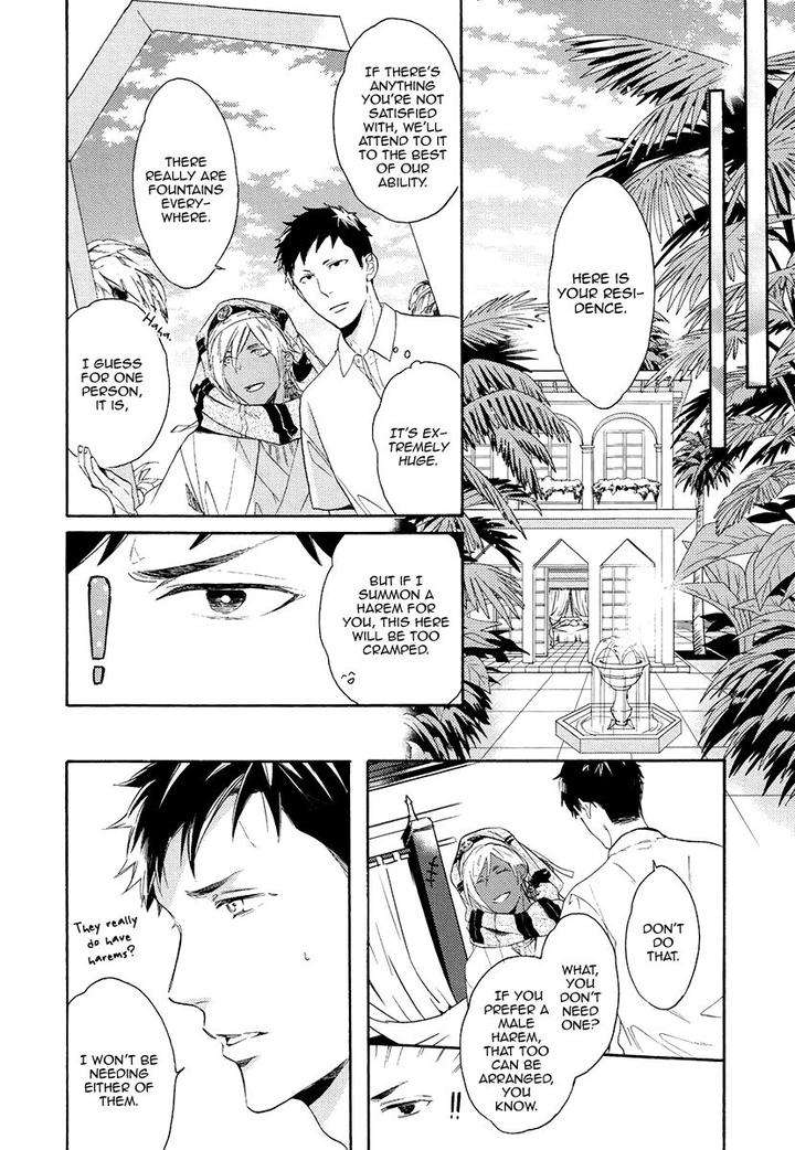 Jyusya-No-Heki-Miyoshi-Ayato-Eng page 21
