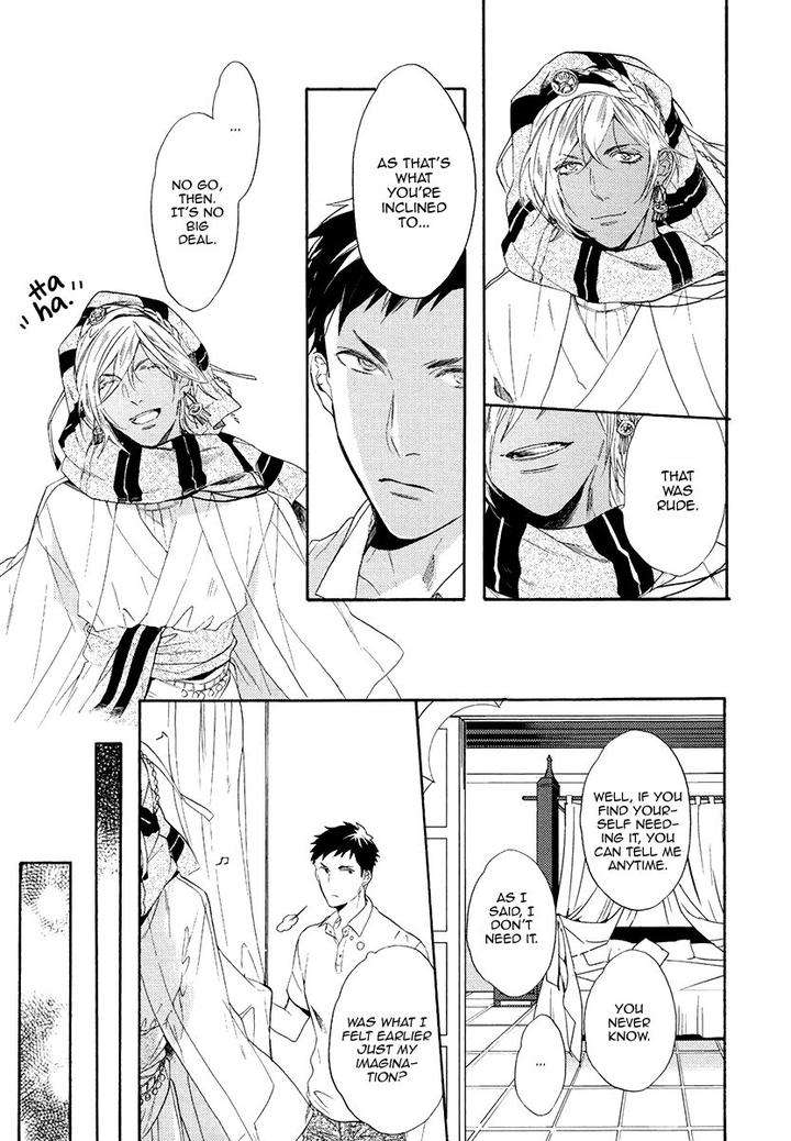 Jyusya-No-Heki-Miyoshi-Ayato-Eng page 22