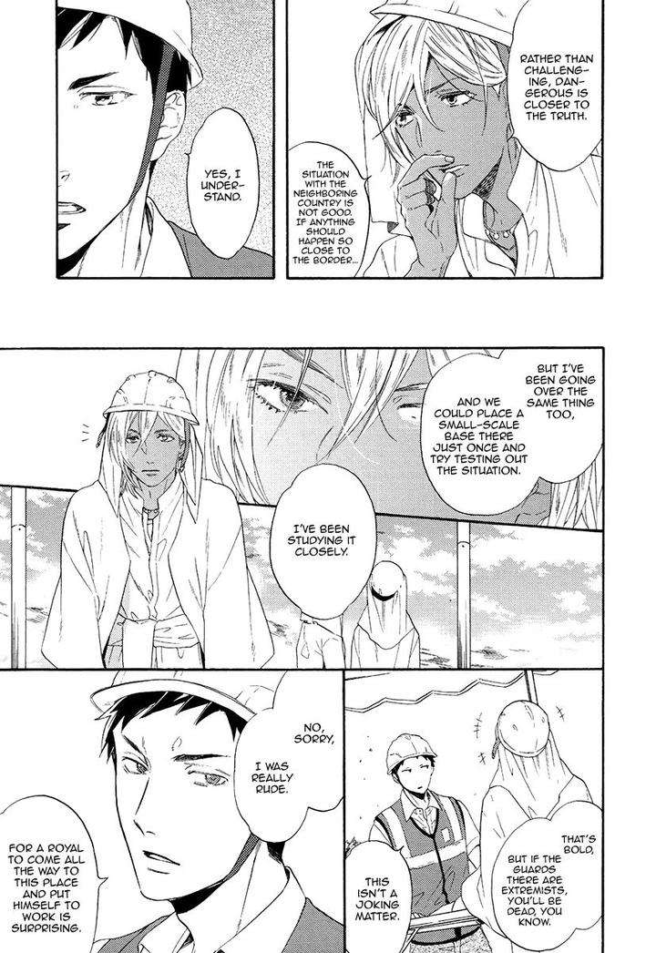 Jyusya-No-Heki-Miyoshi-Ayato-Eng page 24