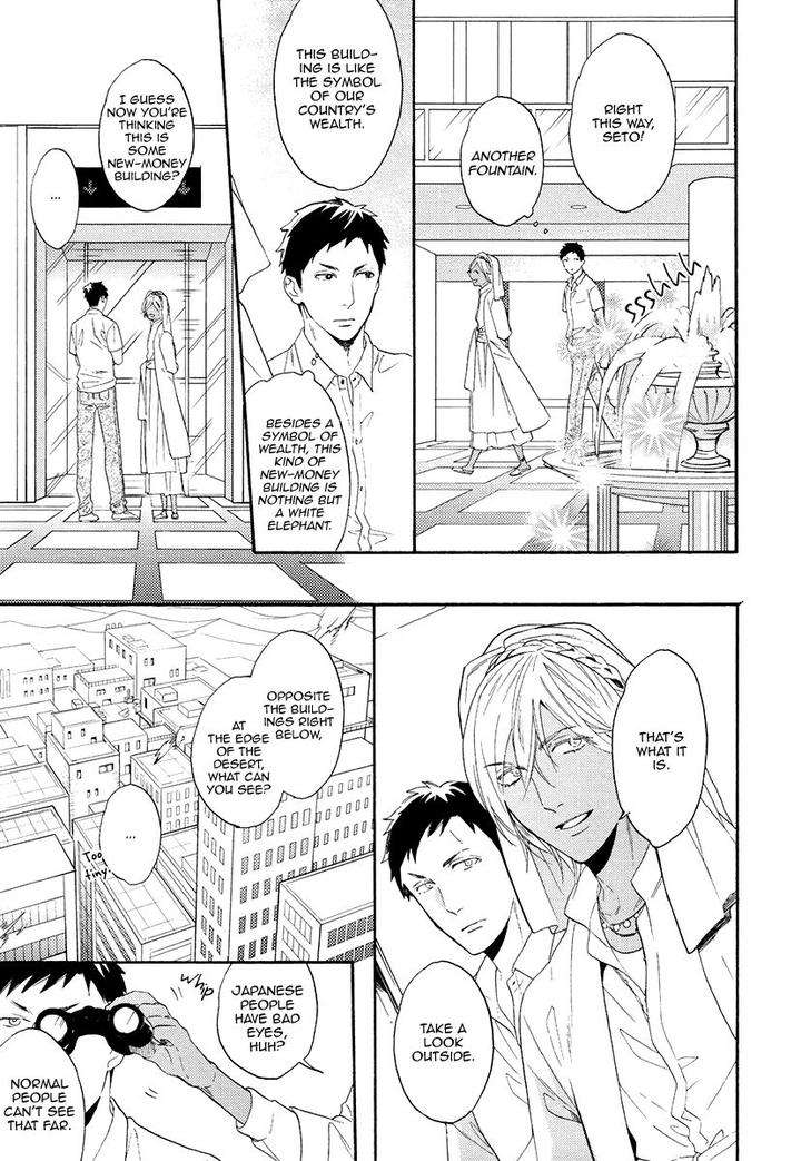 Jyusya-No-Heki-Miyoshi-Ayato-Eng page 26