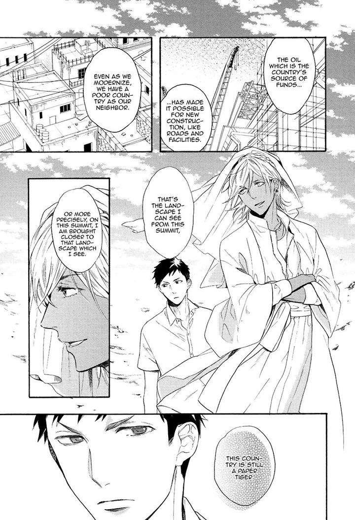 Jyusya-No-Heki-Miyoshi-Ayato-Eng page 28