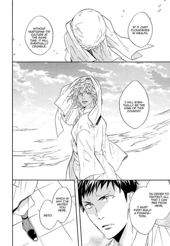 Jyusya-No-Heki-Miyoshi-Ayato-Eng page 29
