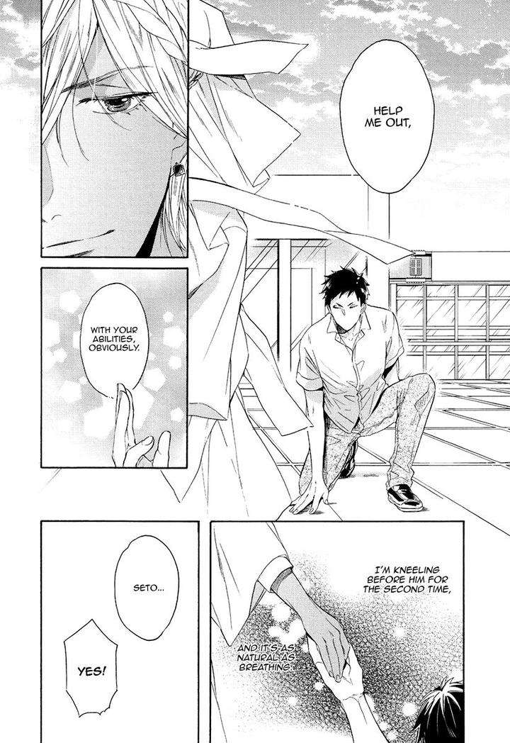 Jyusya-No-Heki-Miyoshi-Ayato-Eng page 30