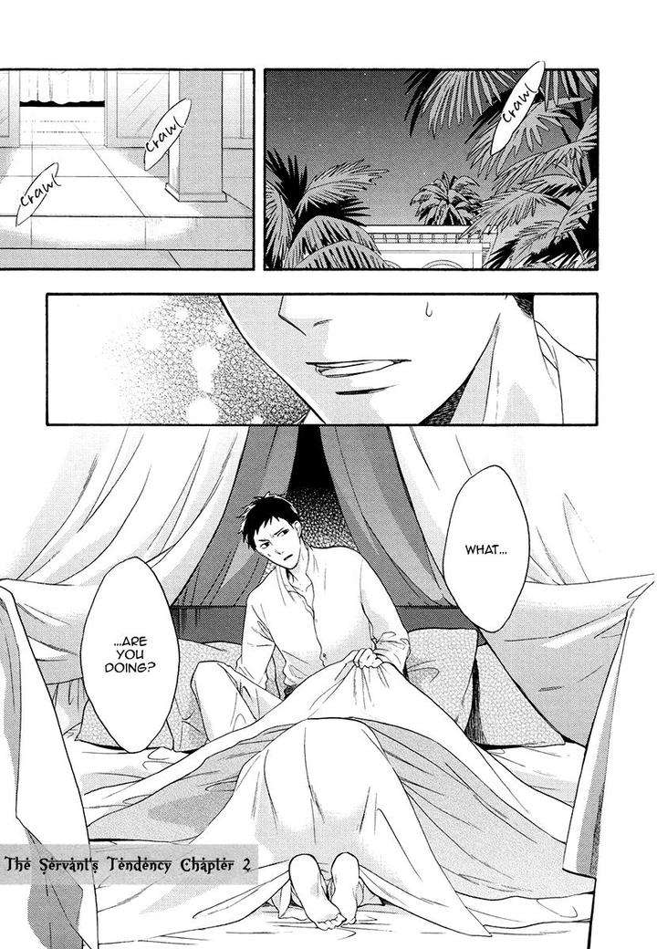 Jyusya-No-Heki-Miyoshi-Ayato-Eng page 3