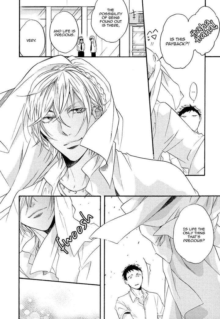 Jyusya-No-Heki-Miyoshi-Ayato-Eng page 6