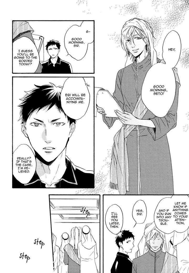 Jyusya-No-Heki-Miyoshi-Ayato-Eng page 8
