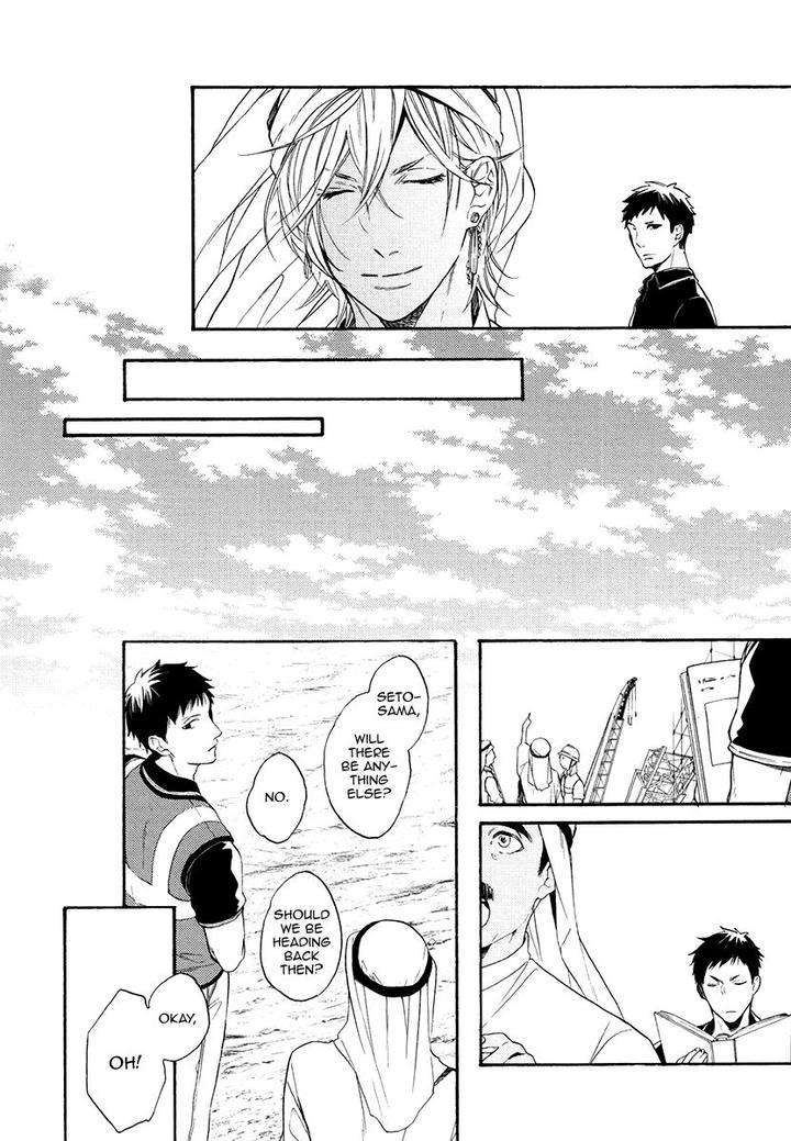 Jyusya-No-Heki-Miyoshi-Ayato-Eng page 10