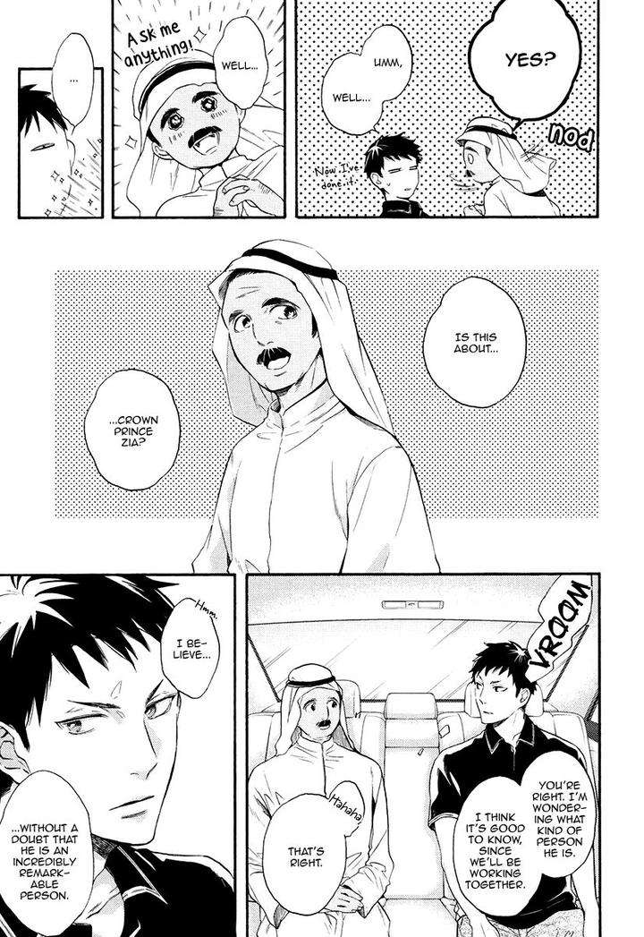 Jyusya-No-Heki-Miyoshi-Ayato-Eng page 11