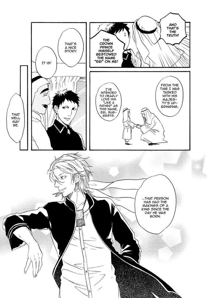 Jyusya-No-Heki-Miyoshi-Ayato-Eng page 13