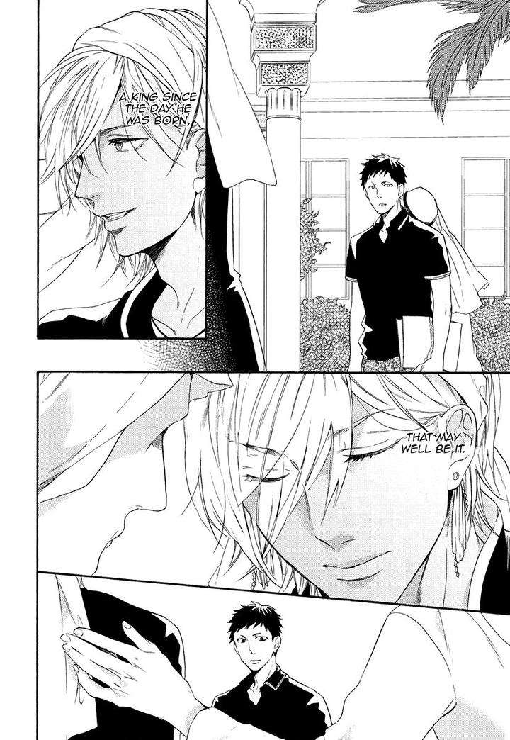 Jyusya-No-Heki-Miyoshi-Ayato-Eng page 14