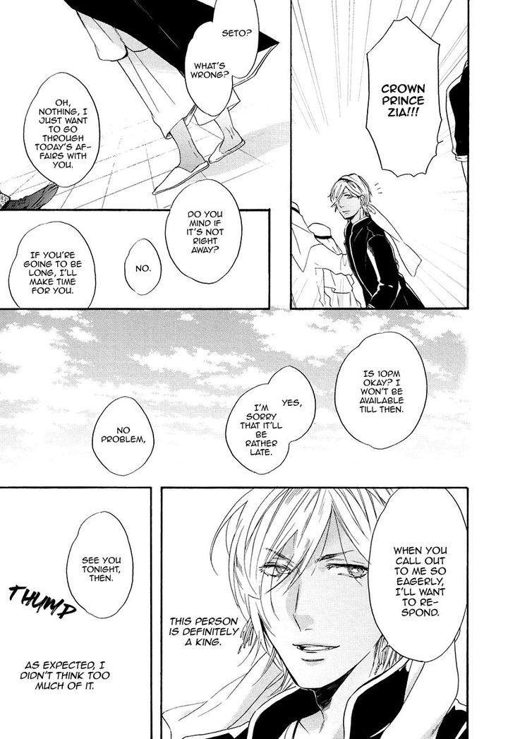 Jyusya-No-Heki-Miyoshi-Ayato-Eng page 15