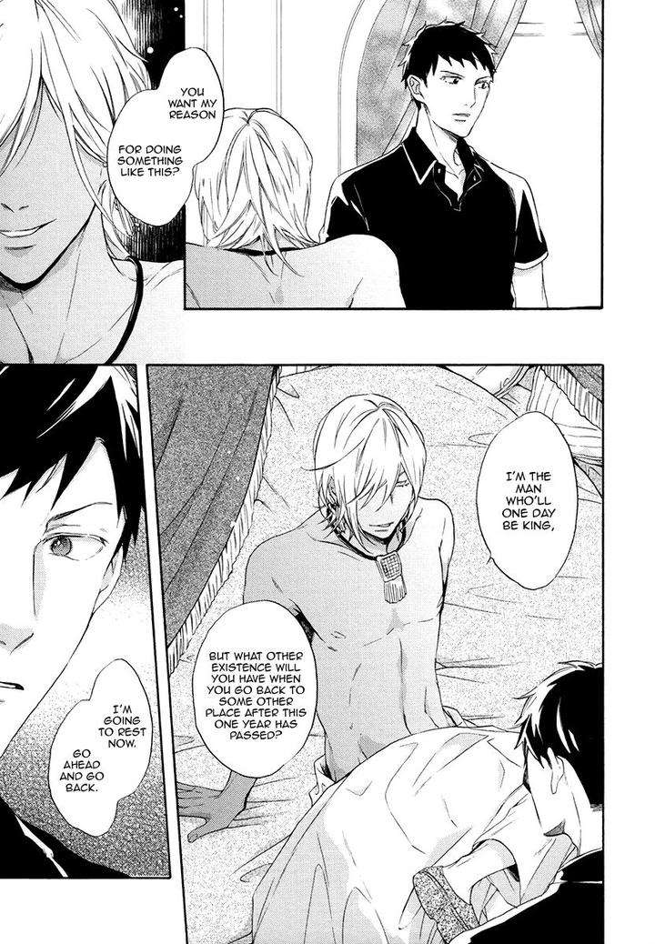 Jyusya-No-Heki-Miyoshi-Ayato-Eng page 14