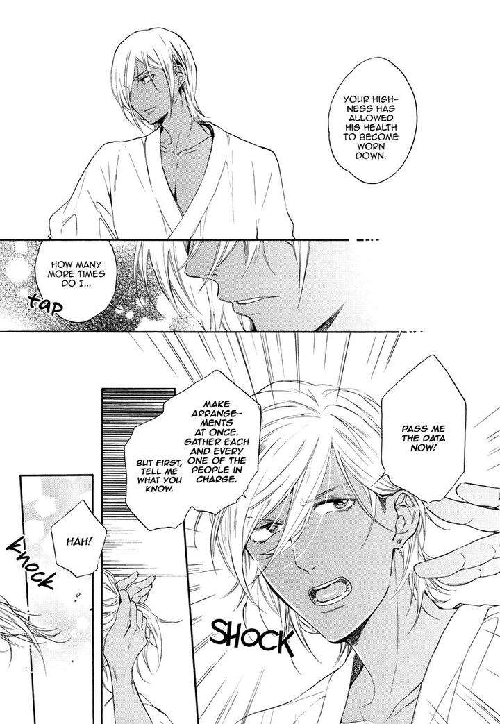 Jyusya-No-Heki-Miyoshi-Ayato-Eng page 18