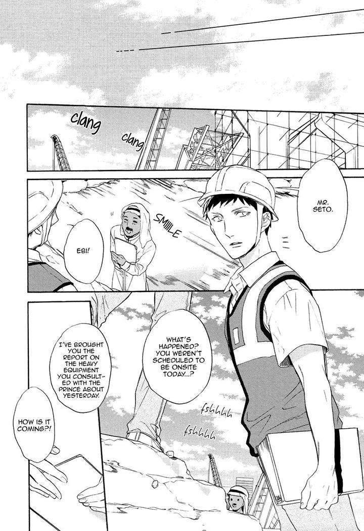 Jyusya-No-Heki-Miyoshi-Ayato-Eng page 19
