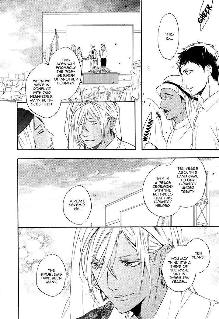 Jyusya-No-Heki-Miyoshi-Ayato-Eng page 21