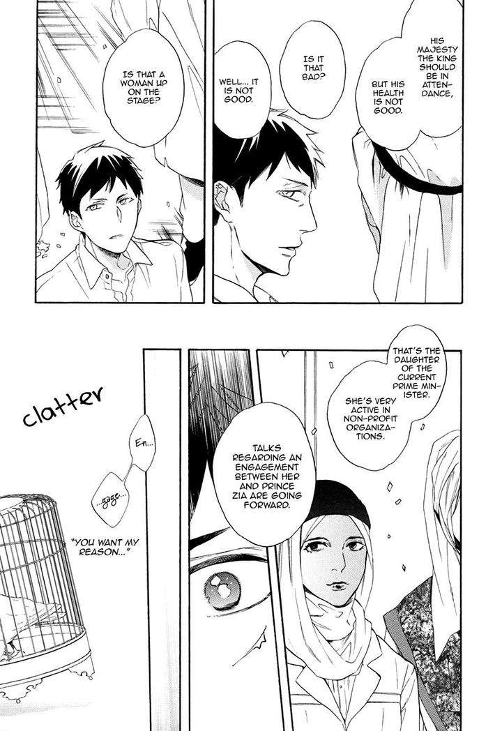 Jyusya-No-Heki-Miyoshi-Ayato-Eng page 22
