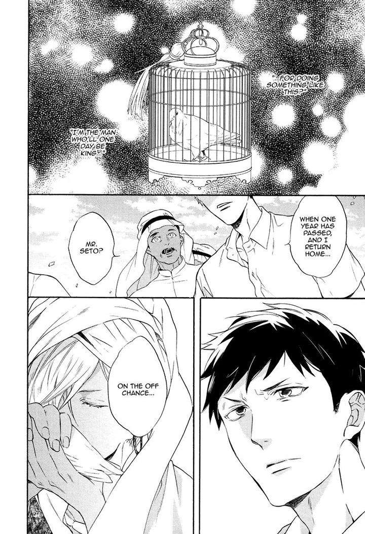 Jyusya-No-Heki-Miyoshi-Ayato-Eng page 23