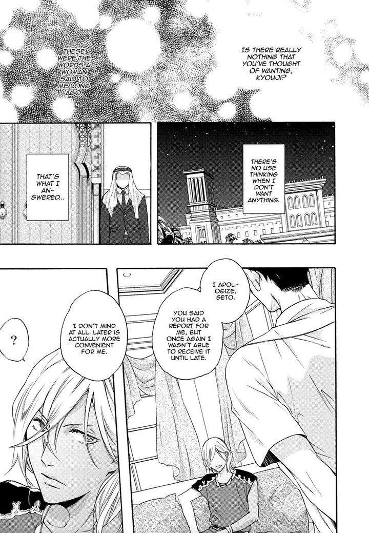 Jyusya-No-Heki-Miyoshi-Ayato-Eng page 26