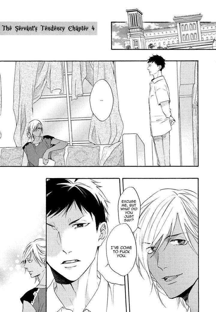 Jyusya-No-Heki-Miyoshi-Ayato-Eng page 3