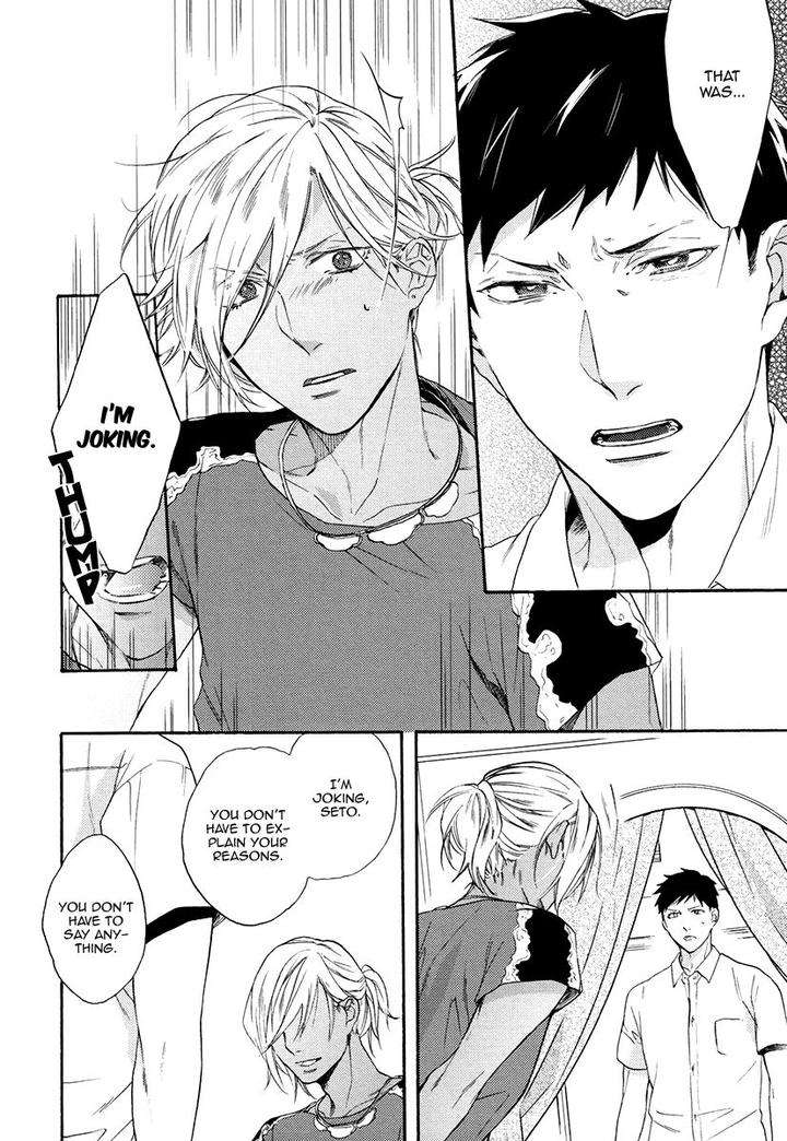 Jyusya-No-Heki-Miyoshi-Ayato-Eng page 6