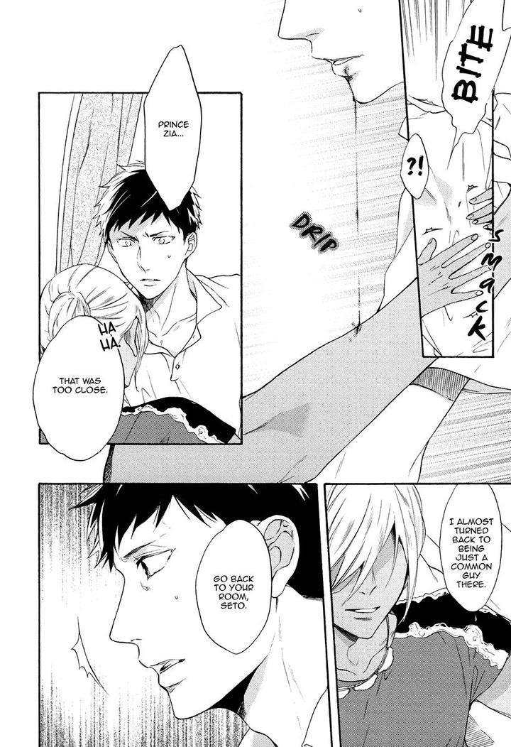 Jyusya-No-Heki-Miyoshi-Ayato-Eng page 13
