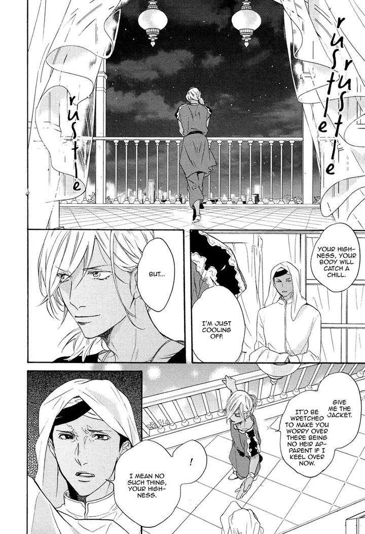 Jyusya-No-Heki-Miyoshi-Ayato-Eng page 15