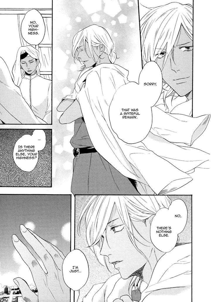 Jyusya-No-Heki-Miyoshi-Ayato-Eng page 16