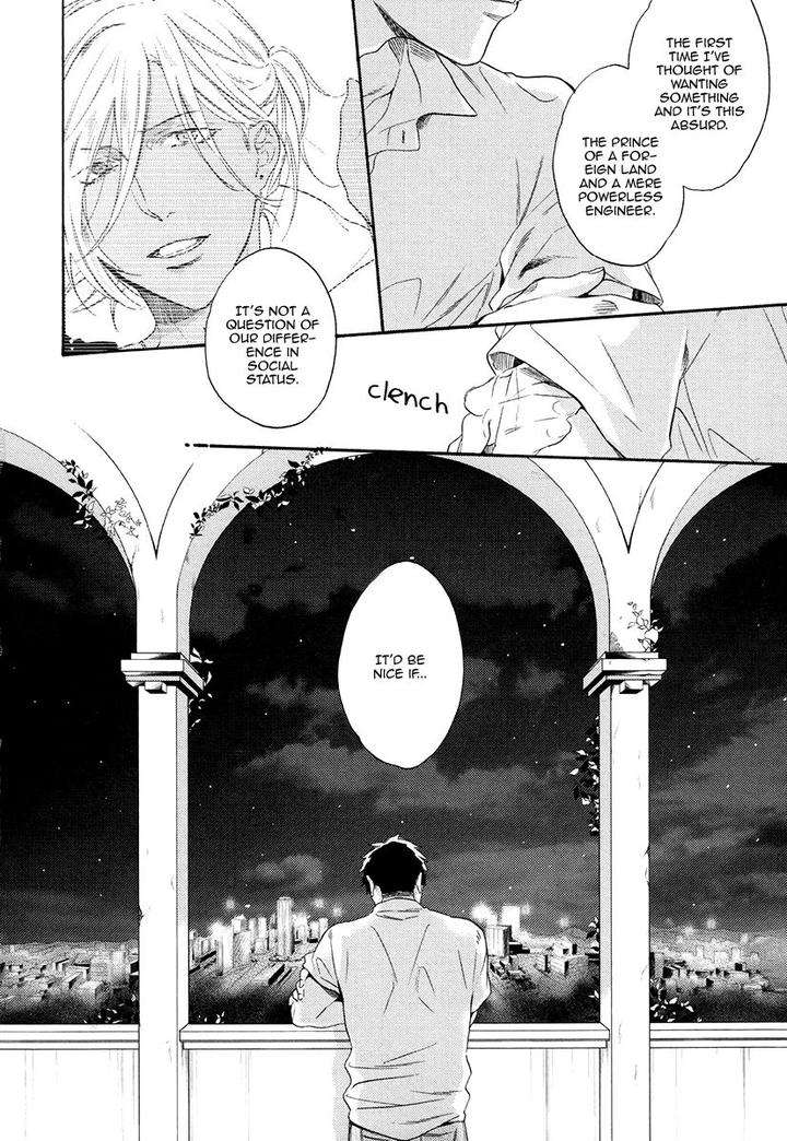 Jyusya-No-Heki-Miyoshi-Ayato-Eng page 19