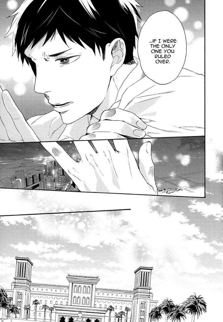 Jyusya-No-Heki-Miyoshi-Ayato-Eng page 20