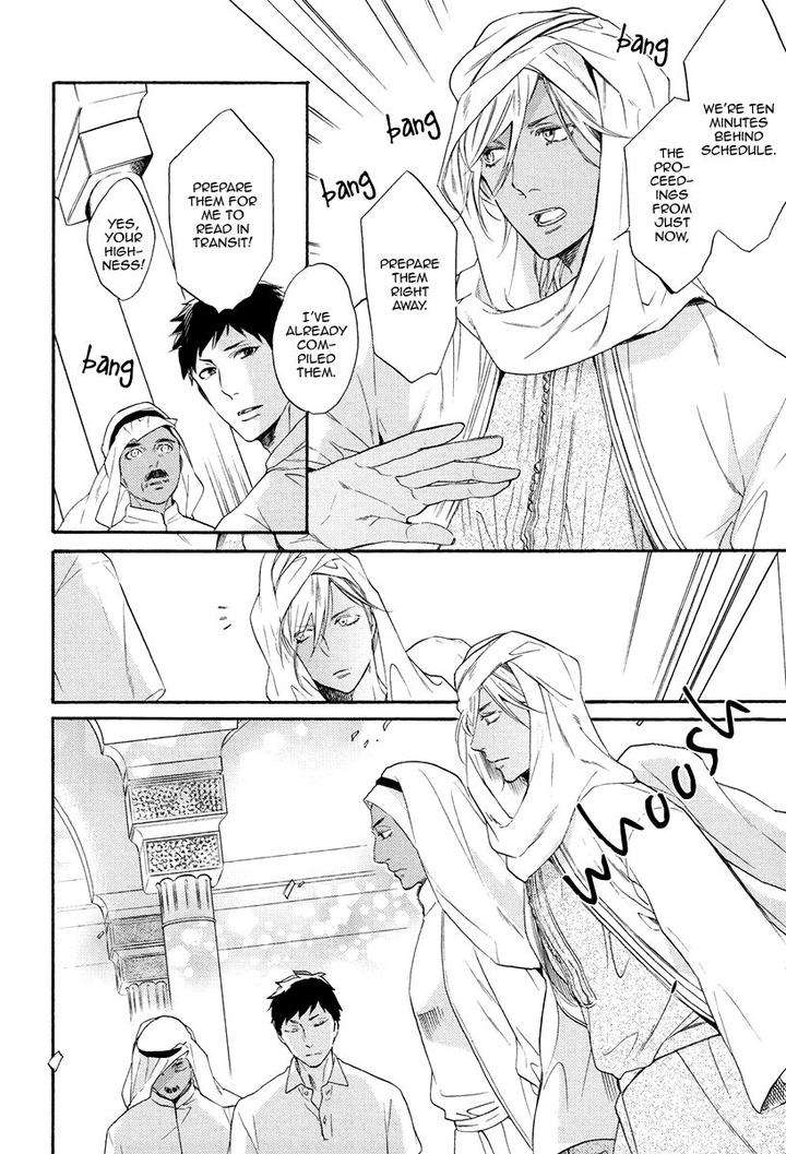 Jyusya-No-Heki-Miyoshi-Ayato-Eng page 21