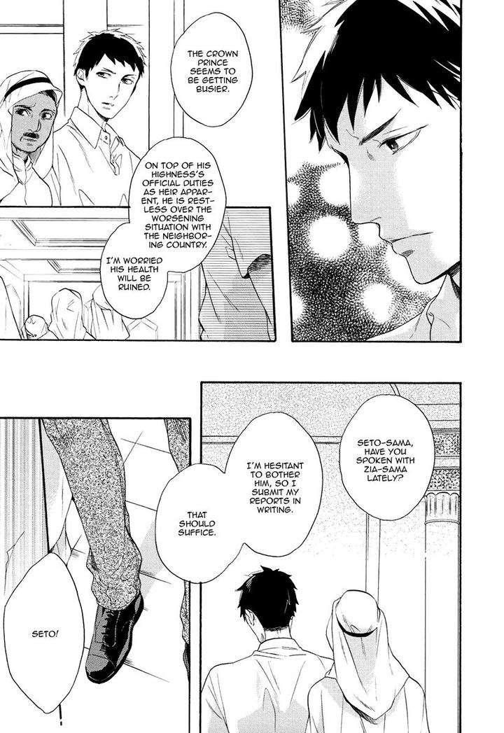 Jyusya-No-Heki-Miyoshi-Ayato-Eng page 22