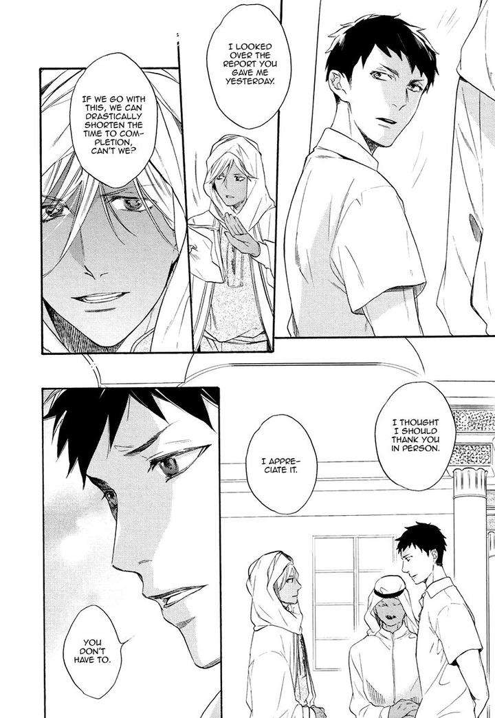 Jyusya-No-Heki-Miyoshi-Ayato-Eng page 23