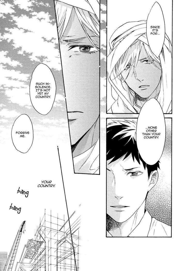 Jyusya-No-Heki-Miyoshi-Ayato-Eng page 24