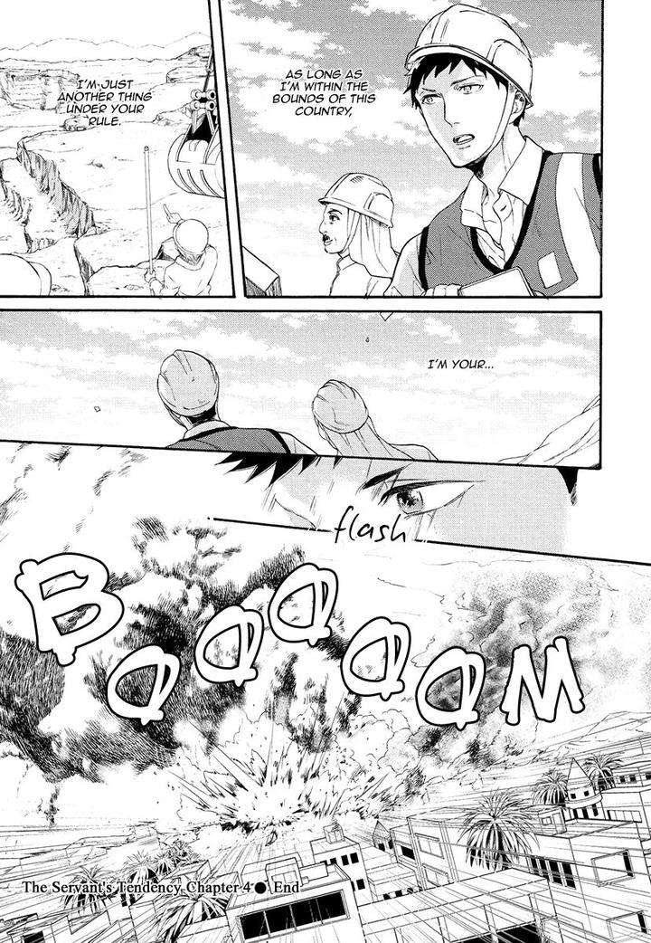 Jyusya-No-Heki-Miyoshi-Ayato-Eng page 25