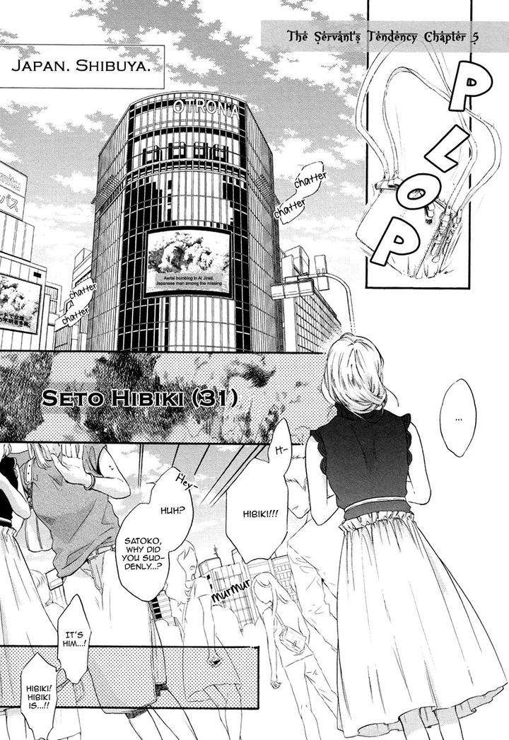 Jyusya-No-Heki-Miyoshi-Ayato-Eng page 3