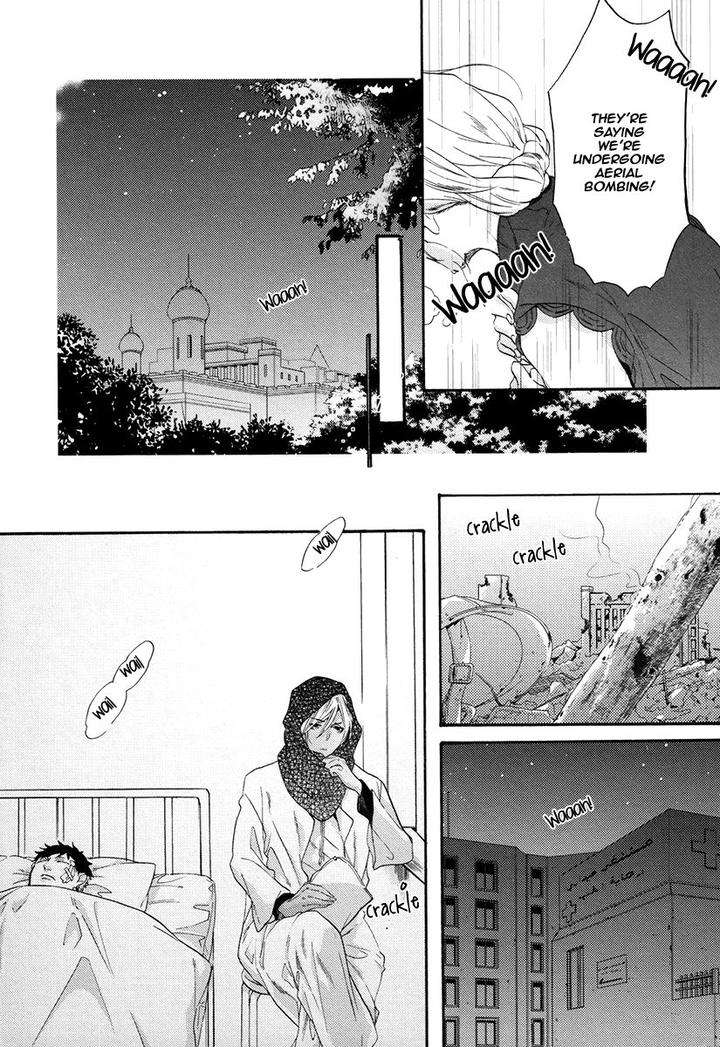Jyusya-No-Heki-Miyoshi-Ayato-Eng page 4