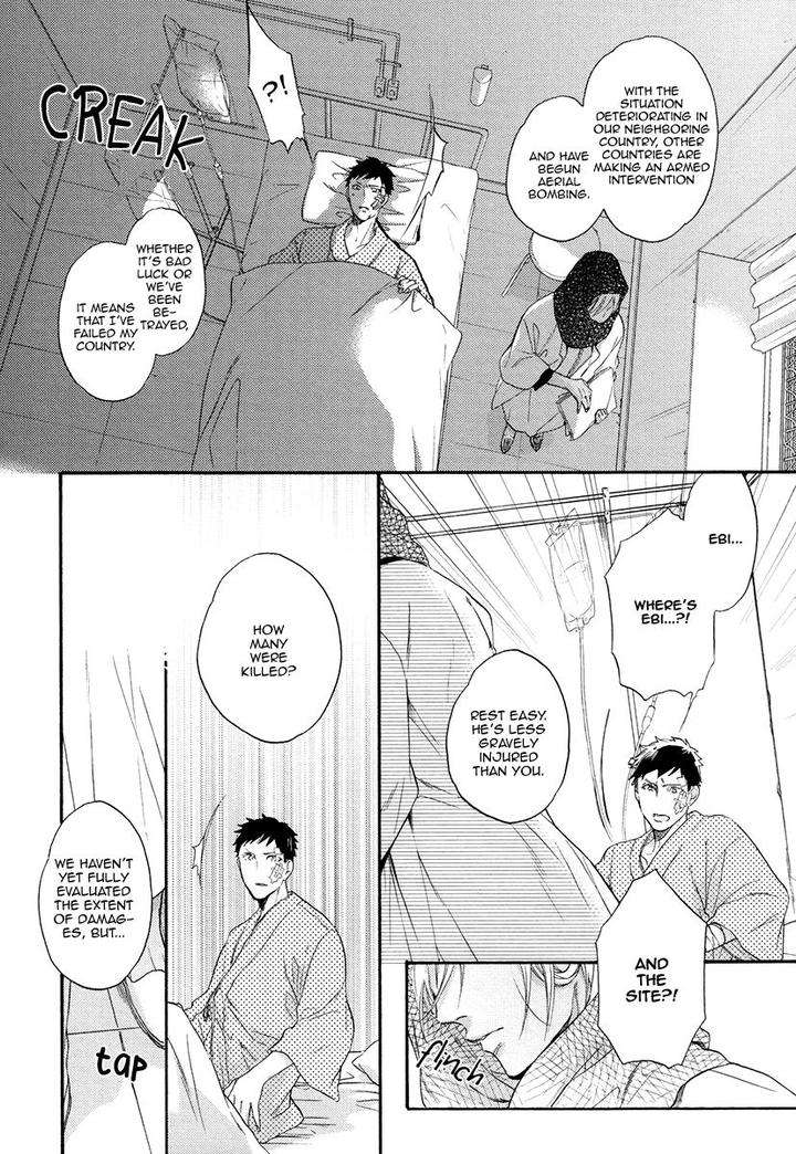 Jyusya-No-Heki-Miyoshi-Ayato-Eng page 6