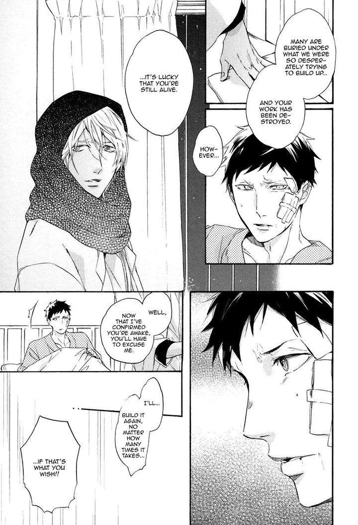 Jyusya-No-Heki-Miyoshi-Ayato-Eng page 7
