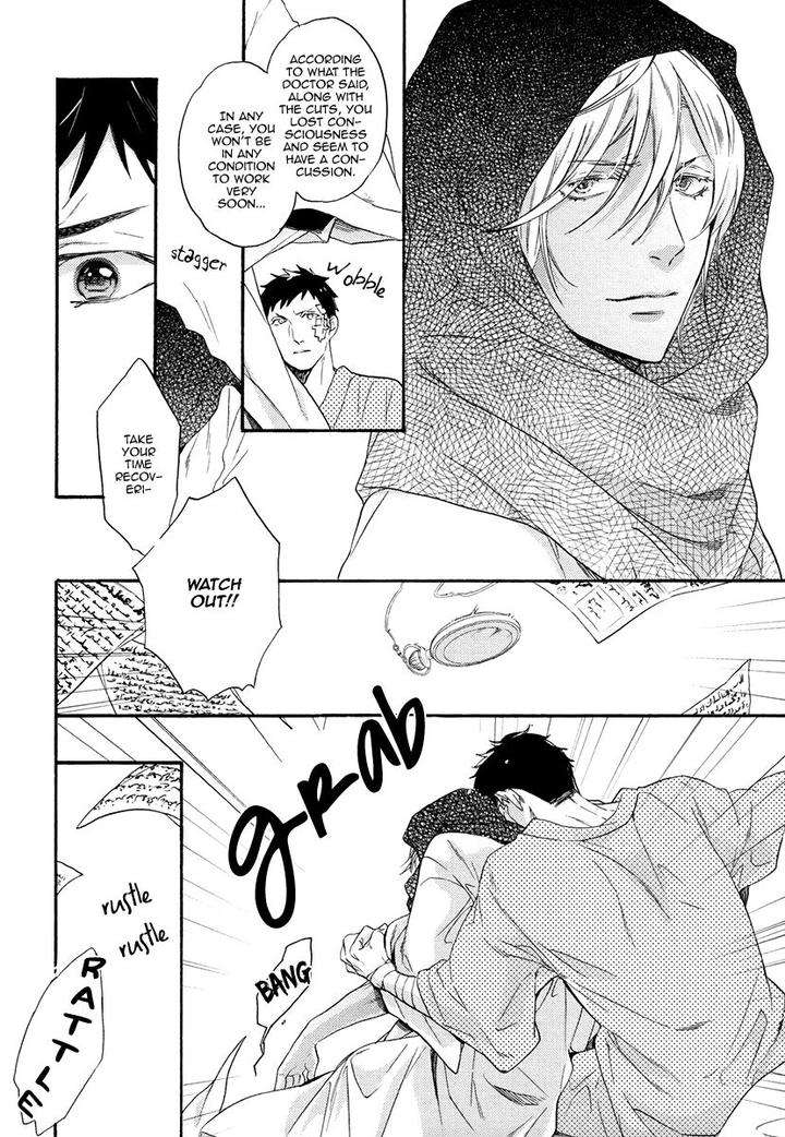 Jyusya-No-Heki-Miyoshi-Ayato-Eng page 8