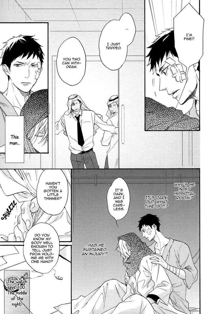 Jyusya-No-Heki-Miyoshi-Ayato-Eng page 9