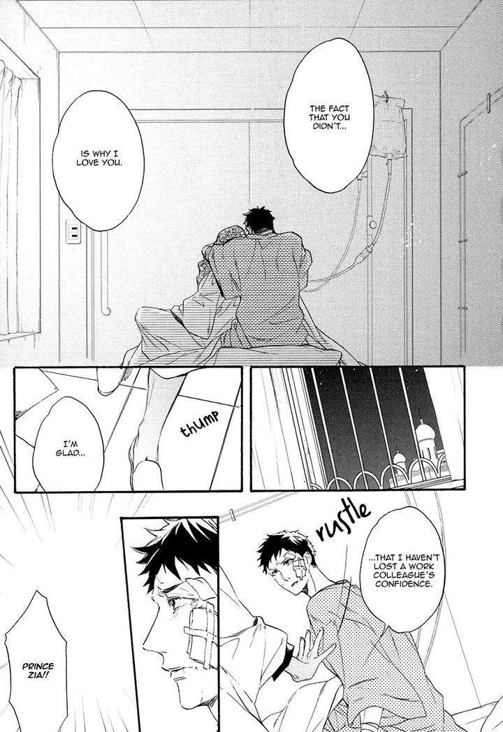 Jyusya-No-Heki-Miyoshi-Ayato-Eng page 11