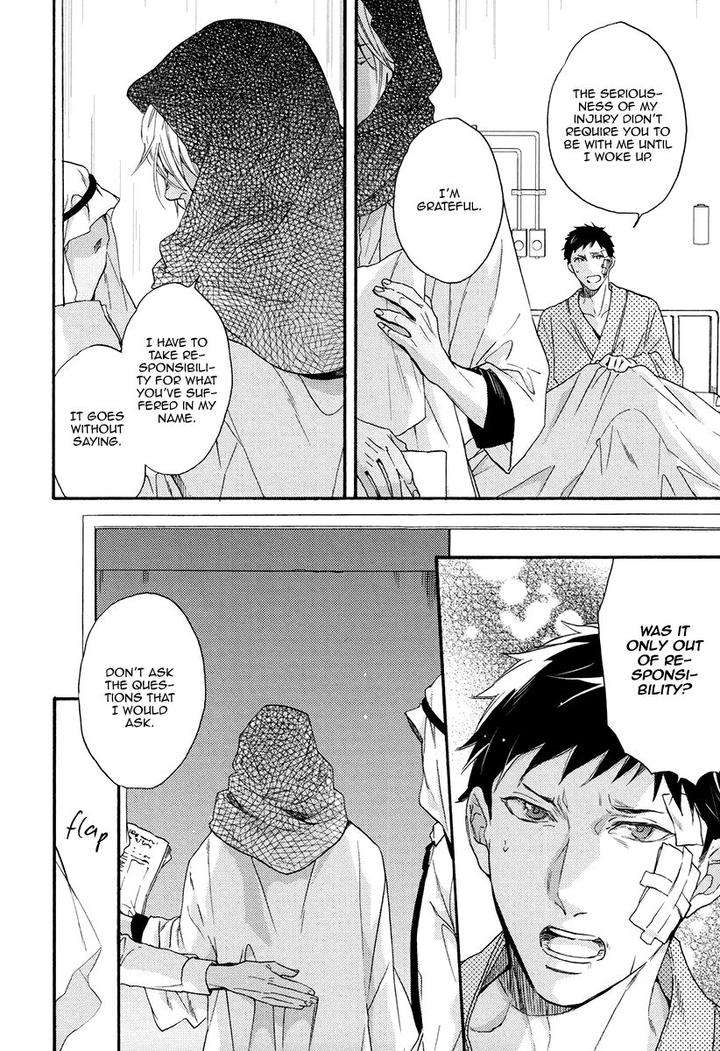 Jyusya-No-Heki-Miyoshi-Ayato-Eng page 12