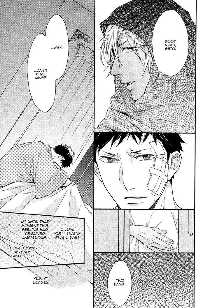 Jyusya-No-Heki-Miyoshi-Ayato-Eng page 13