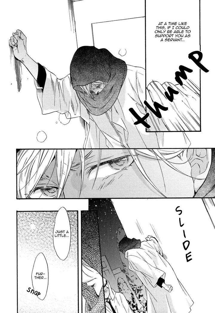Jyusya-No-Heki-Miyoshi-Ayato-Eng page 14