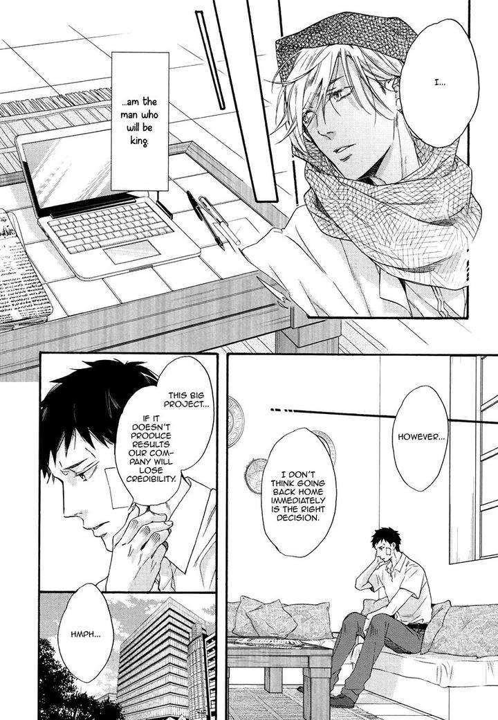 Jyusya-No-Heki-Miyoshi-Ayato-Eng page 16