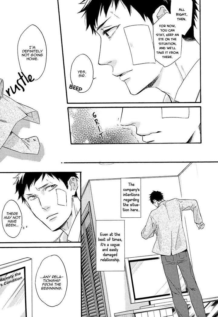 Jyusya-No-Heki-Miyoshi-Ayato-Eng page 17