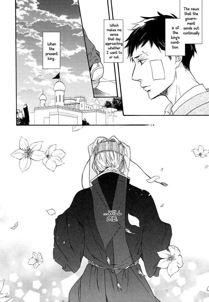 Jyusya-No-Heki-Miyoshi-Ayato-Eng page 18