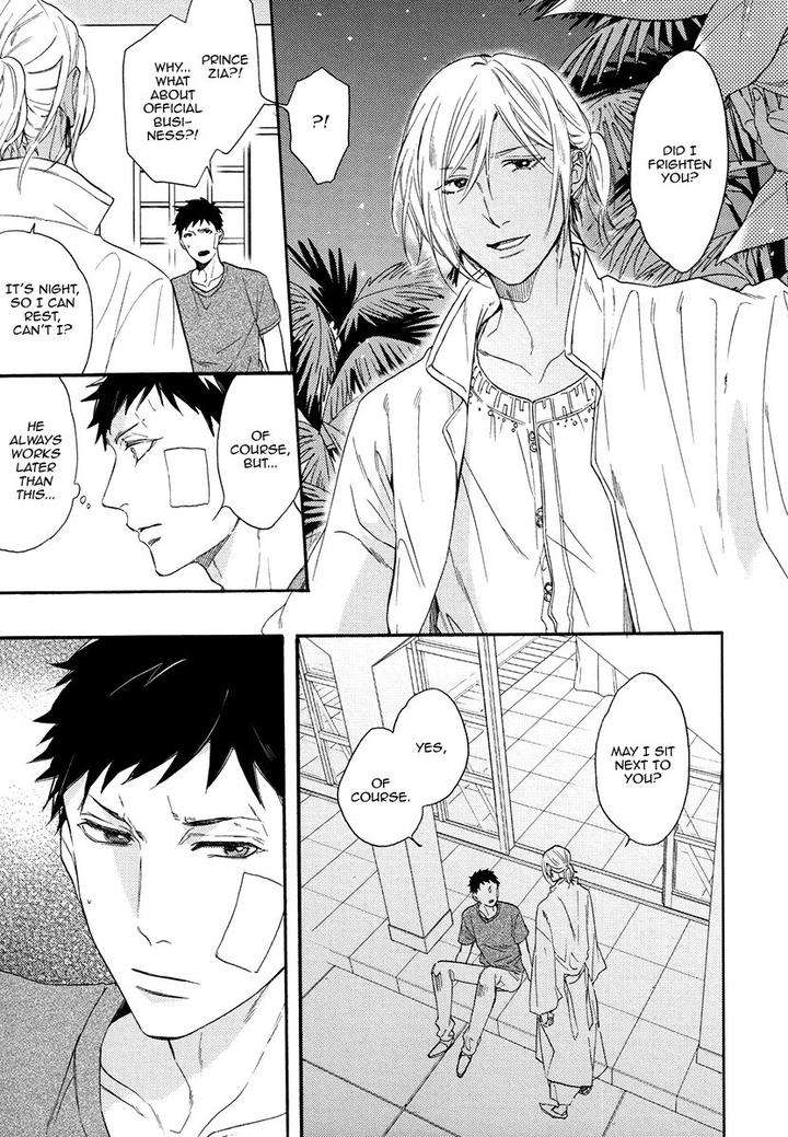 Jyusya-No-Heki-Miyoshi-Ayato-Eng page 21