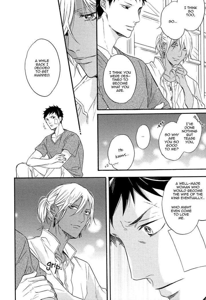 Jyusya-No-Heki-Miyoshi-Ayato-Eng page 24